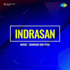 Indrasen (1952) Album Cover