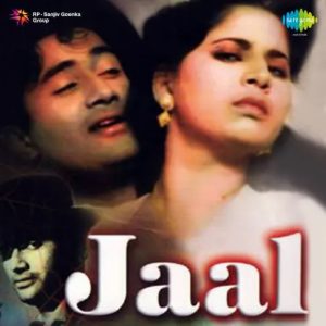 Jaal (1952) Album Cover