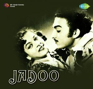 Jadoo (1951) Album Cover