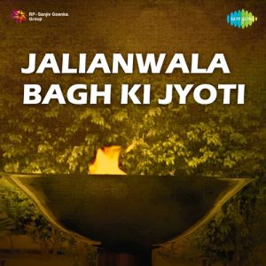 Jallianwalla Baag Ki Jyoti (1953) Album Cover