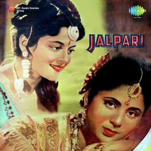 Jalpari (1952) Album Cover