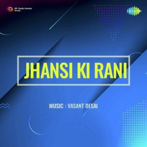 Jhansi Ki Rani (1953) Album Cover