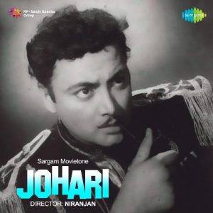 Johari (1951) Album Cover