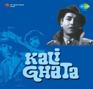 Kali Ghata (1951) Album Cover