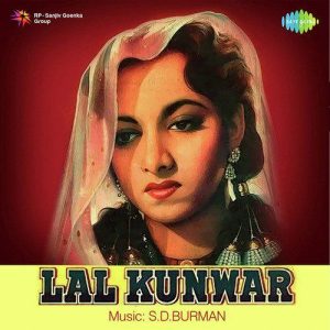 Lal Kunwar (1952) Album Cover