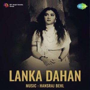 Lanka Dahan (1952) Album Cover