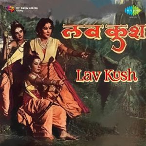 Lav Kush (1951) Album Cover
