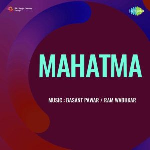 Mahatma (1953) Album Cover