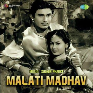 Malati Madhav (1951) Album Cover