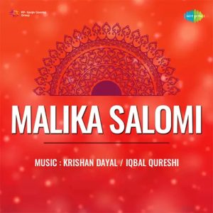 Malika Salomi (1953) Album Cover