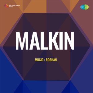 Malkin (1953) Album Cover