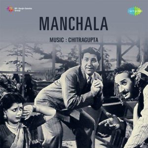 Manchala (1953) Album Cover