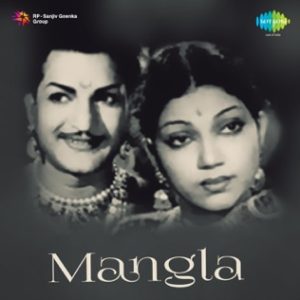 Mangla (1951) Album Cover