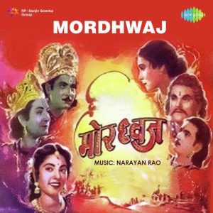 Mordhwaj (1952) Album Cover