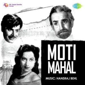 Moti Mahal (1952) Album Cover