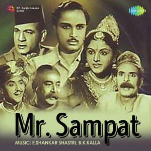 Mr. Sampat (1952) Album Cover