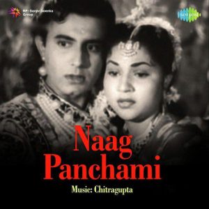 Naag Panchami (1953) Album Cover