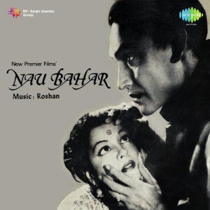 Nau Bahar (1952) Album Cover