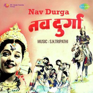 Nav Durga (1953) Album Cover
