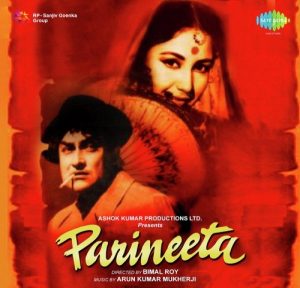 Parineeta (1953) Album Cover