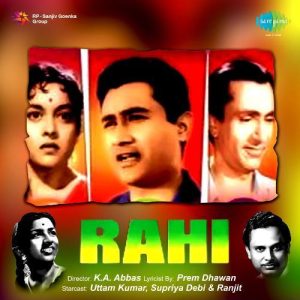 Rahi (1953) Album Cover