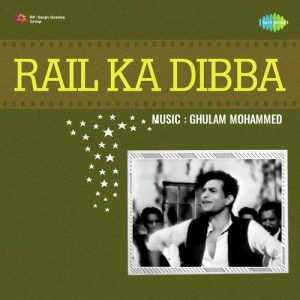 Rail Ka Dibba (1953) Album Cover