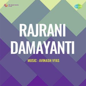 Rajrani Damayanti (1952) Album Cover