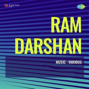 Ram Darshan (1950) Album Cover