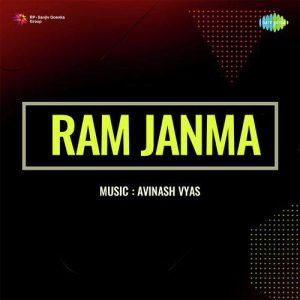 Ram Janma (1951) Album Cover