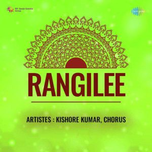 Rangeeli (1952) Album Cover