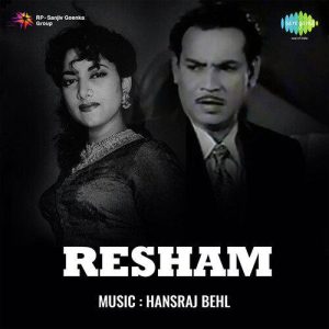 Resham (1952) Album Cover