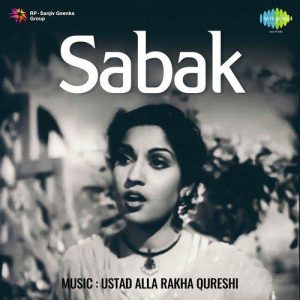 Sabak (1950) Album Cover