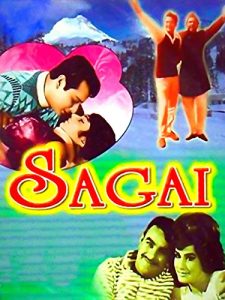 Sagai (1951) Album Cover