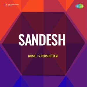 Sandesh (1952) Album Cover