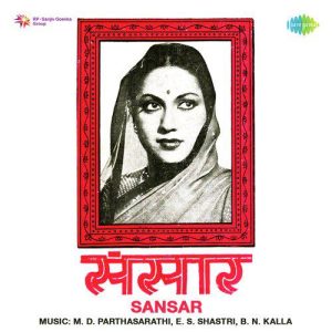 Sansar (1951) Album Cover
