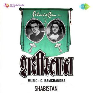 Shabistan (1951) Album Cover