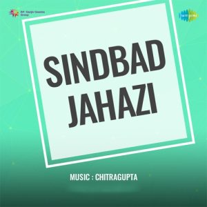 Sindbad Jahazi (1952) Album Cover