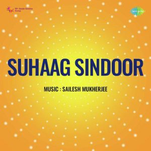 Suhaag Sindoor (1953) Album Cover