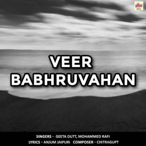 Veer Babhruvahan (1950) Album Cover