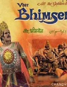 Veer Bhimsen (1950) Album Cover