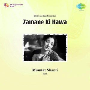 Zamane Ki Hawa (1952) Album Cover