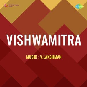 Vishwamitra (1952) Album Cover