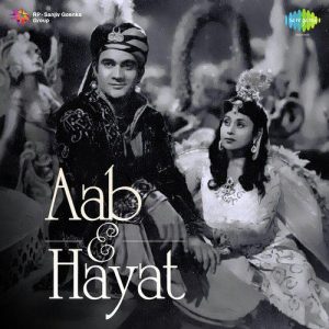 Aab E Hayat (1955) Album Cover