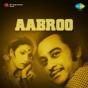 Aabroo (1956) Album Cover
