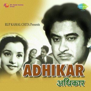 Adhikar (1954) Album Cover