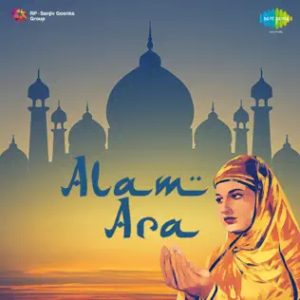 Alam Ara (1956) Album Cover