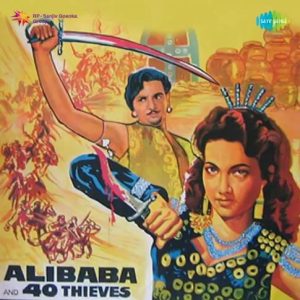 Alibaba Aur 40 Chor (1954) Album Cover
