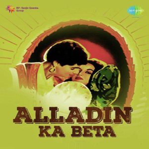 Alladin Ka Beta (1955) Album Cover