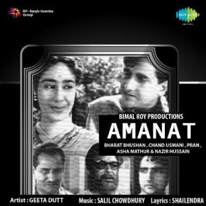 Amanat (1955) Album Cover