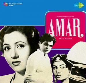 Amar (1954) Album Cover